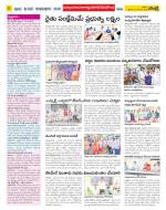 Nalgonda Constituencies