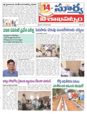 Saturday 19 Dec,2020