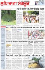 Punjabi Tribune (Ludhiana)