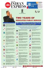 The New Indian Express-Hubballi