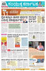 Namma Vijayapura, ವಿಜಯಪುರ