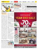 Chittoor Constituencies