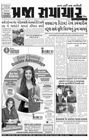 PRAJA SAMACHAR DT.24-06-14