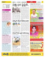 Kurnool Constituencies