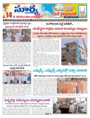 Saturday 19 Dec,2020