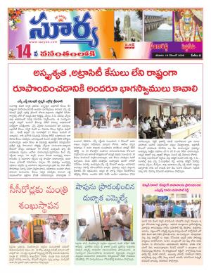 Saturday 19 Dec,2020