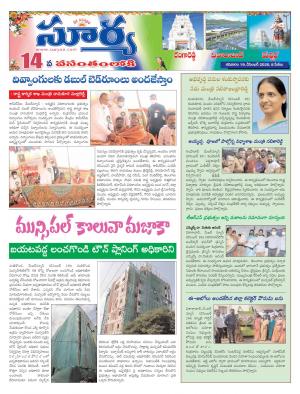 Saturday 19 Dec,2020