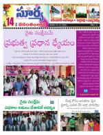 Karimnagar