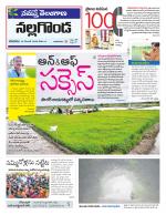 Nalgonda