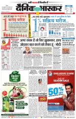 छत्रपति संभाजीनगर 