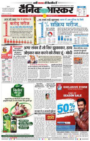 औरंगाबाद 