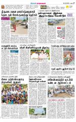 Madurai-Ramnad Supplement