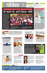 मध्य प्रदेश-छत्तीसगढ़