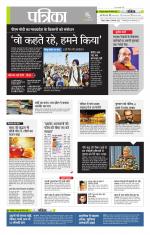 उत्तर प्रदेश