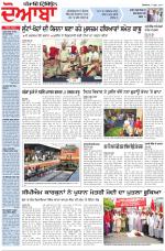 Punjabi Tribune (Doaba)