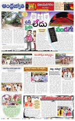 Vizianagaram