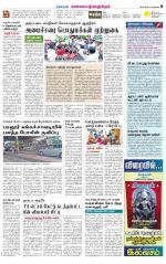 Kanchipuram-Chennai Supplement