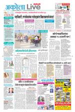 Akola Live