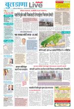 Buldhana Live