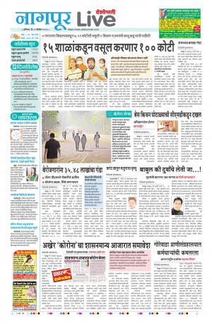 19th nagpur live