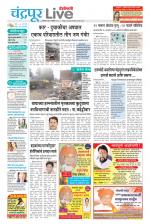 Chandrapur Live