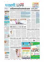 Parbhani Live