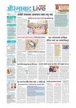 Aurangabad Live
