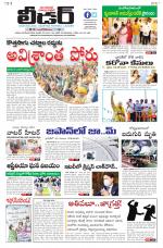 Leader Telugu Daily