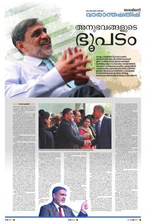 weekend, 20th Deceber 2020