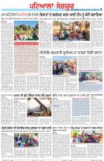 Punjabi Tribune (Patiala-Sangrur)