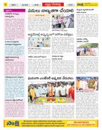 Mahabubnagar Constituencies