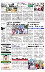 Madurai-Ramnad Supplement