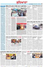 Punjabi Tribune (Ludhiana)