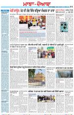 Punjabi Tribune (Majha/Doaba)
