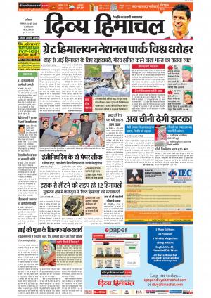 Divya Himachal Dharamsala