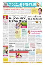 Namma Kalaburagi ಕಲಬುರಗಿ