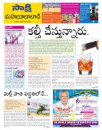 Mahabubabad District