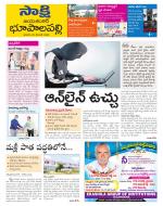 Jayashankar District