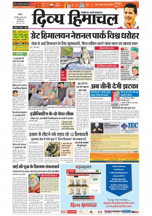 Divya Himachal Shimla