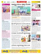 Adilabad Constituencies