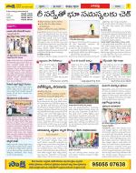 Guntur Constituencies