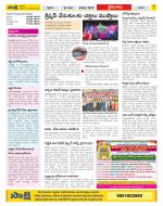 Krishna Constituencies