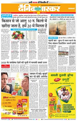 औरंगाबाद डाक