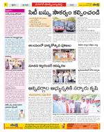 Hanamakonda Constituencies