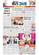 Divya Himachal Dharamsala +Mera Una +Aastha