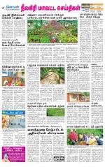 Nilgiri-Coimbatore Supplement