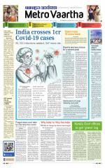 Metrovaartha - Bhopal