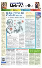 Metrovaartha - Indore