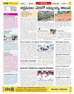 Visakhapatnam Constituencies Old