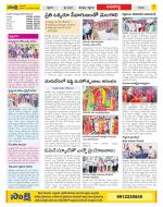 Vijayawada City Constituencies